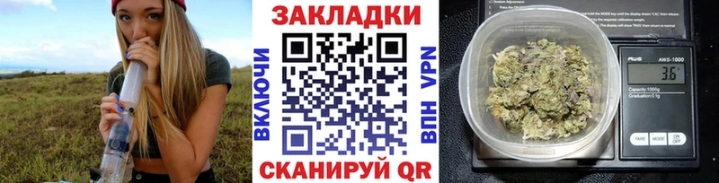 Наркошоп купить Бошки Шишки Alpha-PVP АМФЕТАМИН Меф Жуков