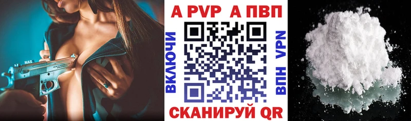 Купить где  Жуков  A-PVP СК КРИС 