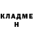 КЕТАМИН VHQ Jamaican Bae