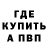 Первитин винт Gael Mart