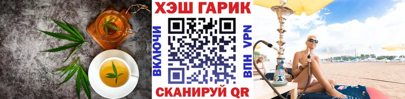 Печенье с ТГК конопля  Купить  Жуков 
