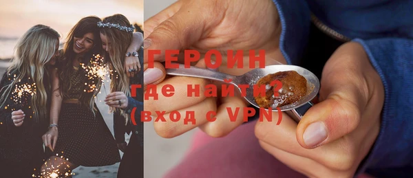 кристаллы Протвино