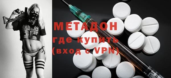 кристаллы Протвино