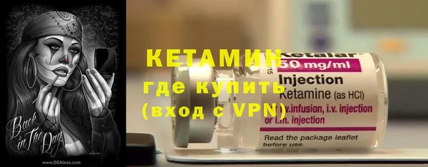 синтетический гашиш Пролетарск