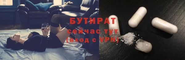 марихуана Всеволожск