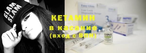 синтетический гашиш Пролетарск