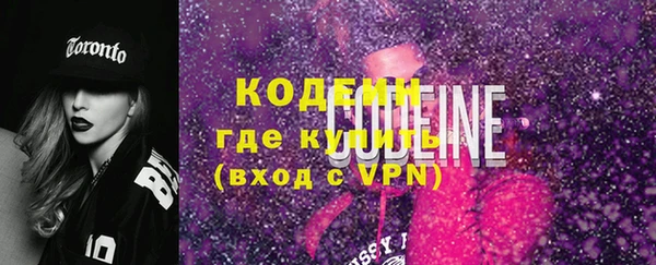 синтетический гашиш Пролетарск