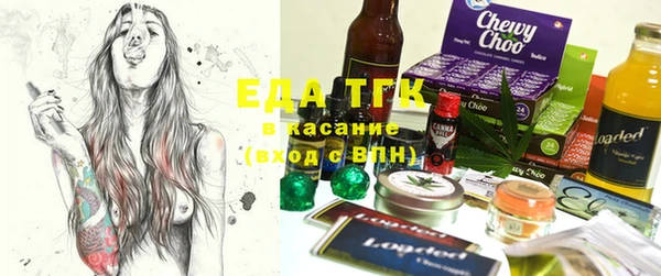 кристаллы Протвино