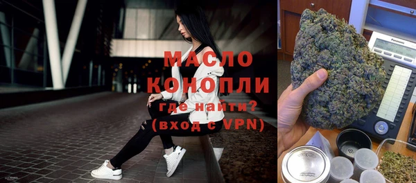 кристаллы Протвино