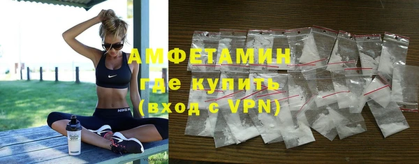 кристаллы Протвино