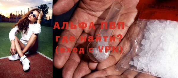 кристаллы Протвино