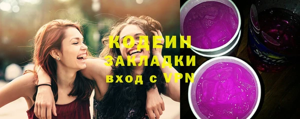 кристаллы Протвино