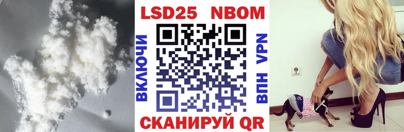 ЛСД экстази ecstasy Жуков