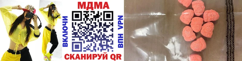 МДМА VHQ  Купить где  Жуков 