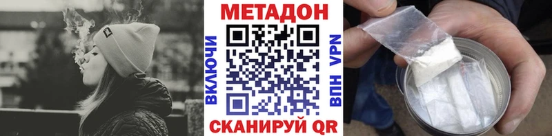 Купить где  Жуков  Метадон мёд 