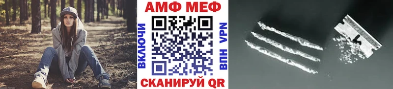 Первитин мет  Купить  Жуков 