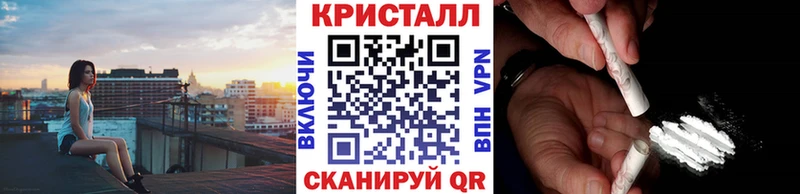 Метамфетамин пудра Жуков