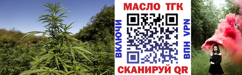 Дистиллят ТГК вейп с тгк  Купить закладки  Жуков 