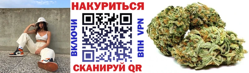 Купить закладки  Жуков  Бошки марихуана Ganja 